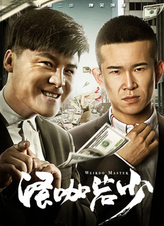 女人被男人侵犯