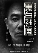 女人被男人侵犯